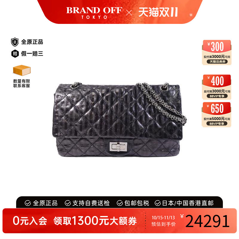 中古Chanel香奈儿斜挎包