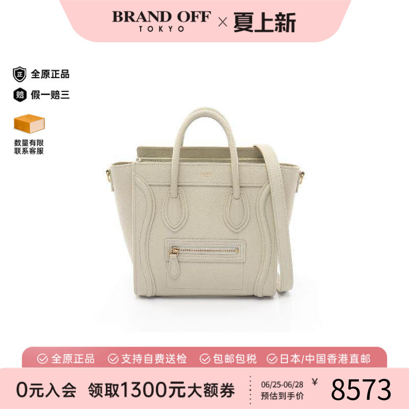 中古Celine赛琳斜挎包レディース