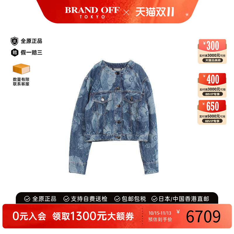 中古Fendi芬迪外套レディース棉
