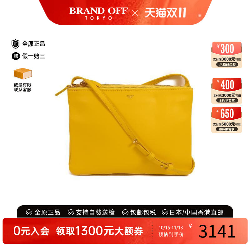 中古Celine赛琳斜挎包レディース