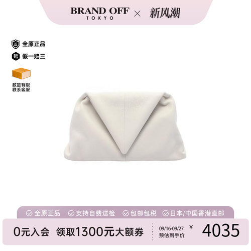 中古BottegaVeneta葆蝶家手拿包