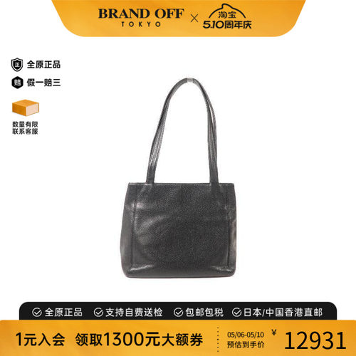 中古Chanel香奈儿手提包
