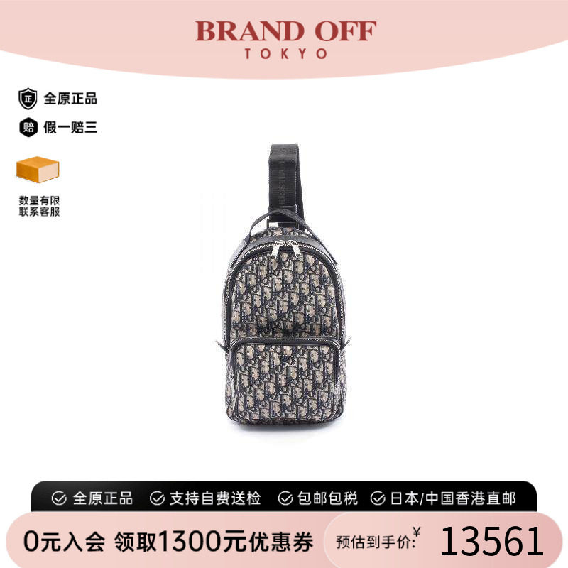 中古Dior迪奥斜挎包メンズ帆布