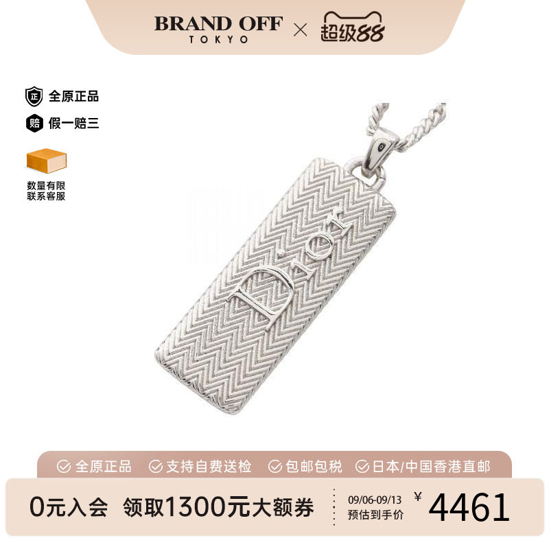 中古Dior迪奥项链メンズ铜