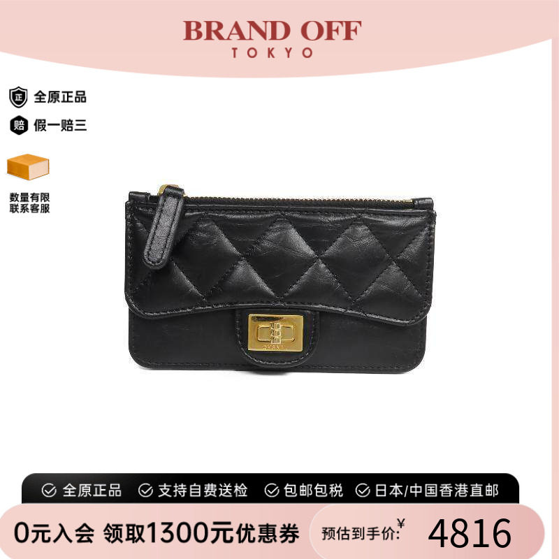 中古Chanel香奈儿卡包