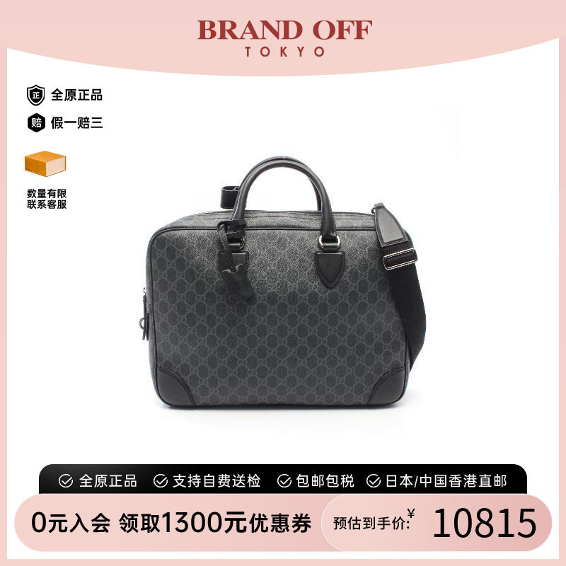 中古Gucci古驰斜挎包メンズ