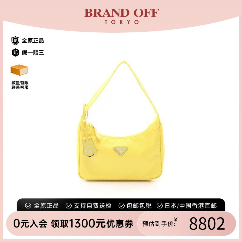 中古Prada普拉达手提包