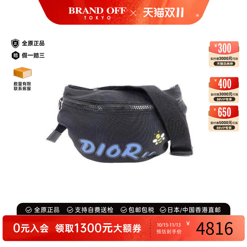 中古奢侈品Dior迪奥女包A级95新waist bag腰包尼龙斜挎包时尚正品