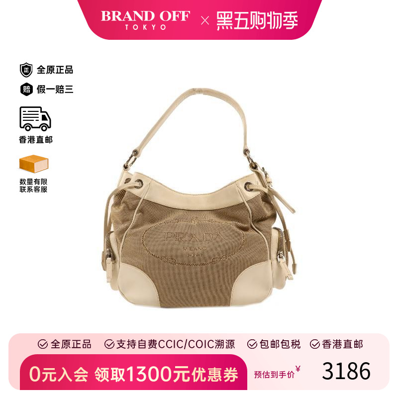 中古Prada普拉达单肩包