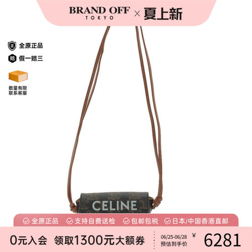 中古CELINE赛琳女包斜挎包