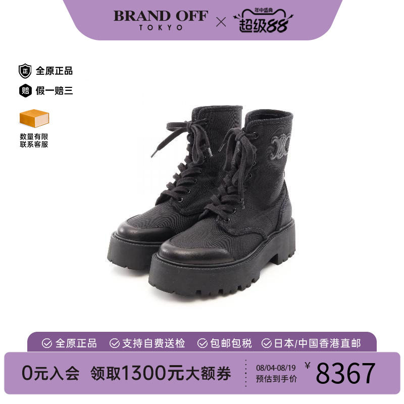 中古Celine赛琳鞋レディース尼龙