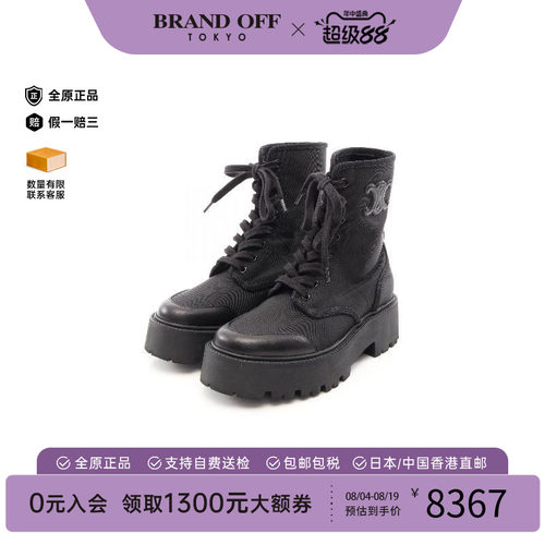 中古Celine赛琳鞋レディース尼龙