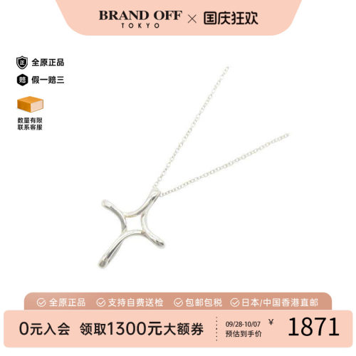 中古Tiffany&Co蒂芙尼项链
