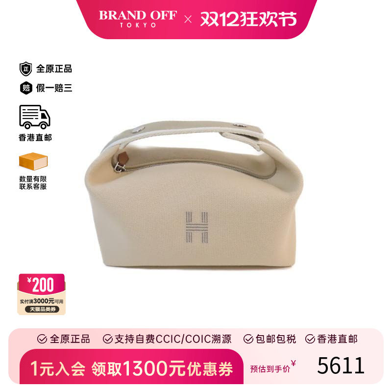 中古Hermes爱马仕手提包