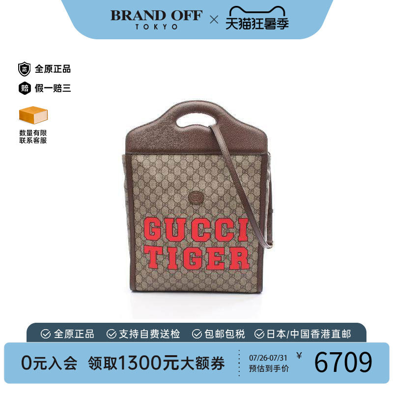 中古Gucci古驰斜挎包レディース