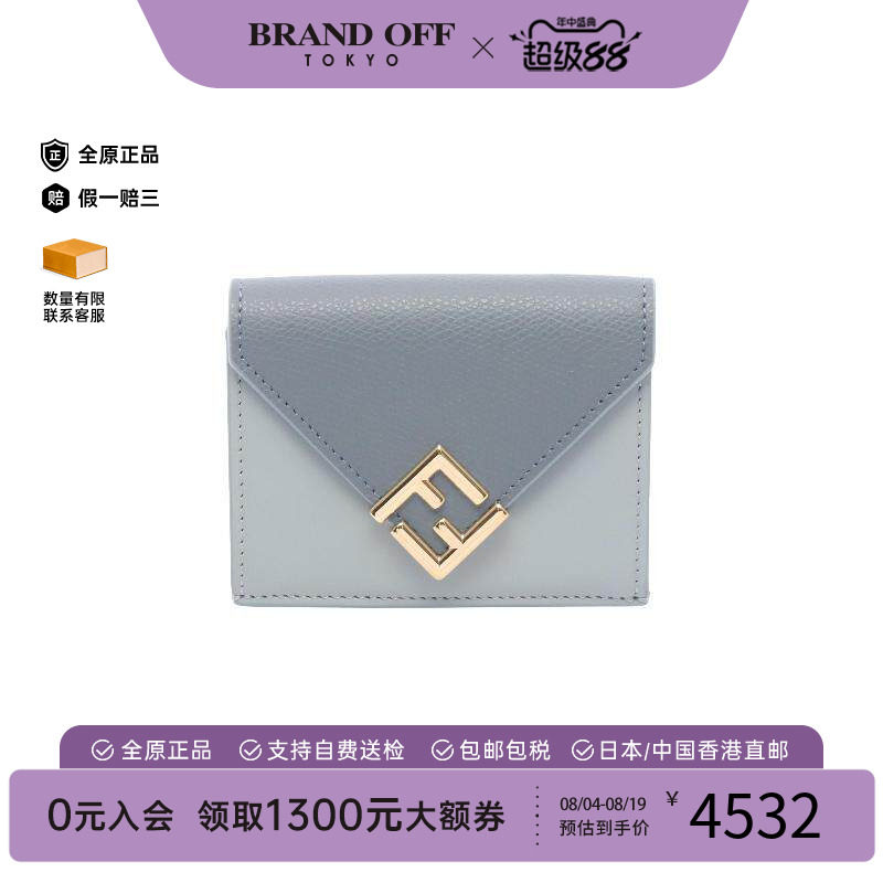 中古Fendi芬迪短钱包レディース
