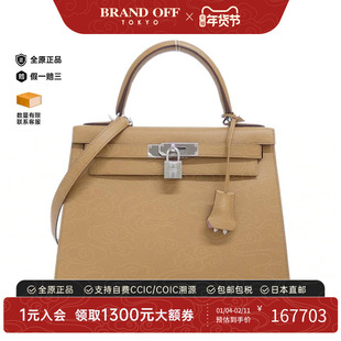 中古Hermes爱马仕女包A级95新 Kelly Verso 凯莉饼干色E皮手提包