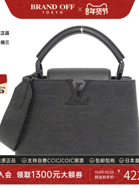 中古LV路易威登女包A级95新Capucines BB斜挎包时尚百搭BRANDOFF