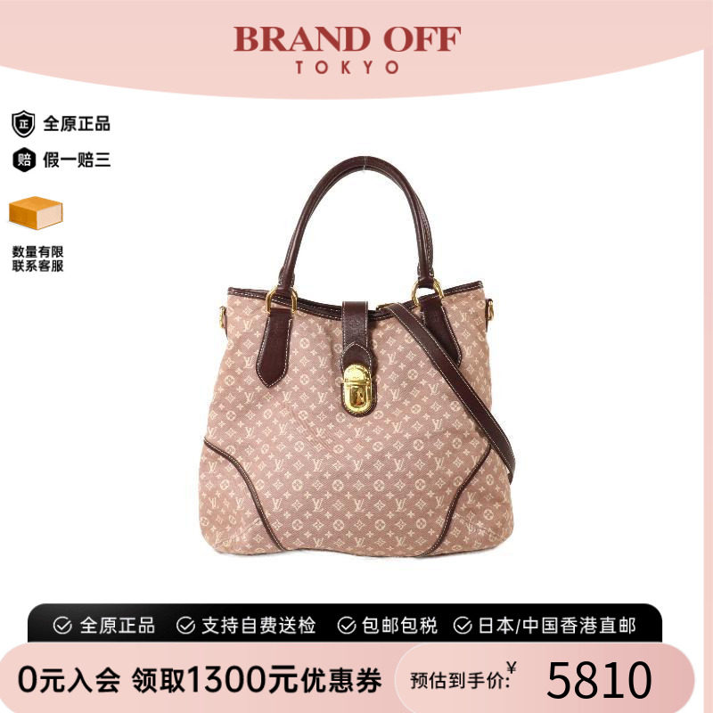 中古LV路易威登斜挎包レディース