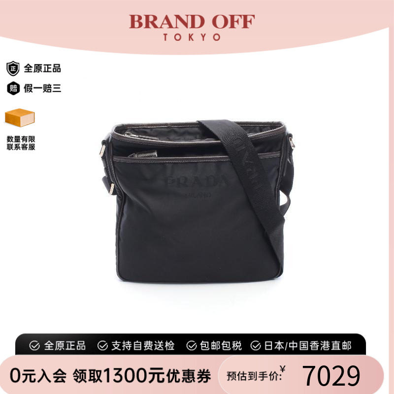 中古Prada普拉达斜挎包