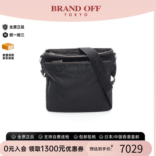 中古Prada普拉达斜挎包