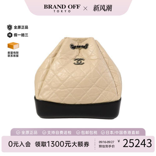 中古Chanel香奈儿双肩包
