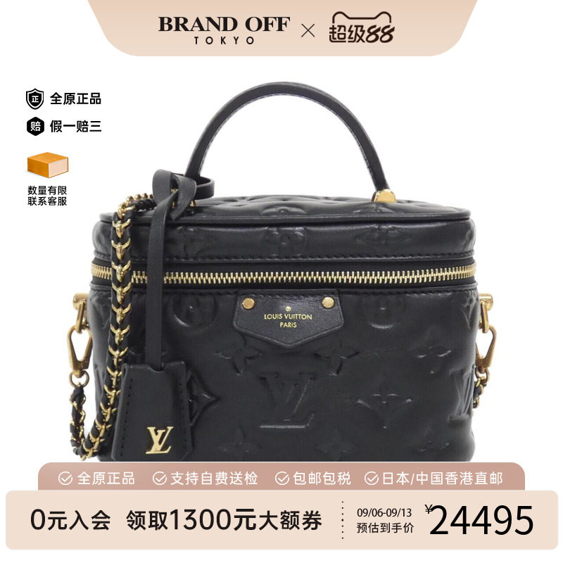 中古LV路易威登通用A级95新Vanity化妆盒包小羊皮老花手提斜挎包