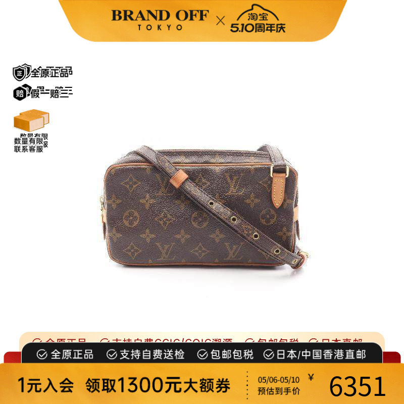 中古LV路易威登女包B级9新Marly Bandouliere相机包时尚斜挎包