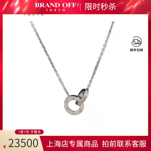 Cartier卡地亚LOVE双环钻石项链