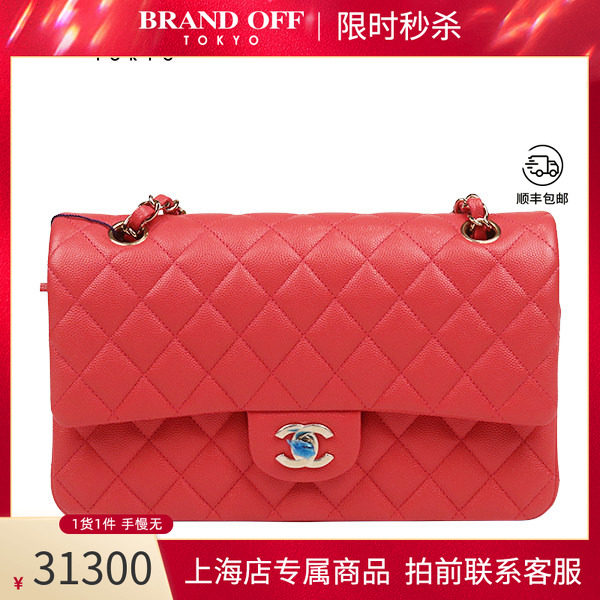 「9.5新」CHANEL(香奈儿)CF 经典11.12手袋红色荔枝皮中号斜挎包