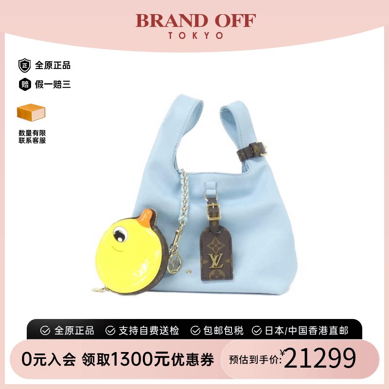 LV路易威登A级95新手提斜挎包