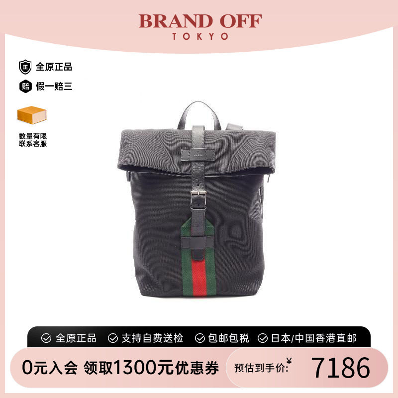 中古Gucci古驰双肩包メンズ牛皮