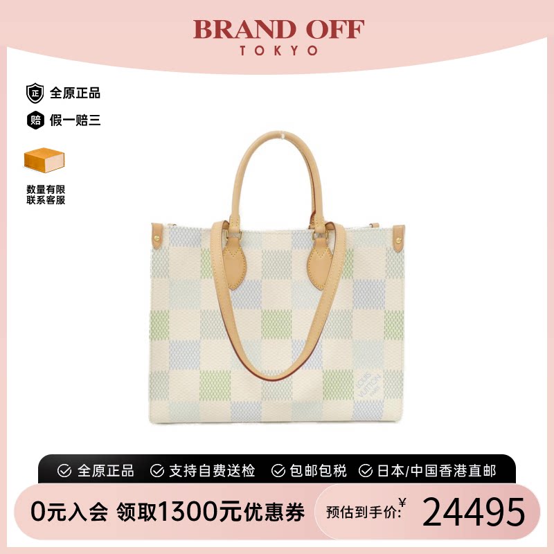 中古LV路易威登女包A级