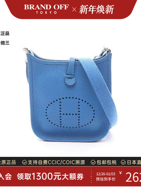 中古Hermes爱马仕女包A级95新Evelyn Amazon TPM伊芙琳牛皮斜挎包