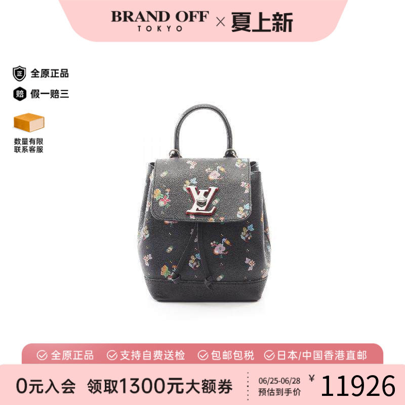 中古LV路易威登双肩包レディース