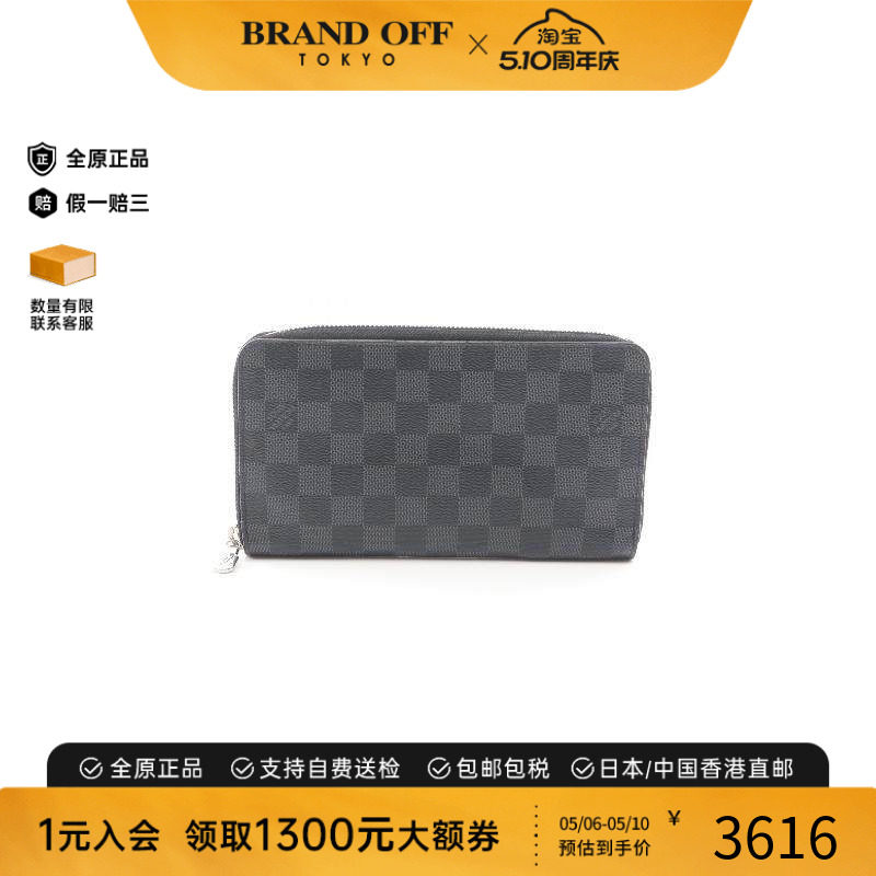 中古LV路易威登男B级9新Zippy Organizer帆布长钱包黑色BRANDOFF