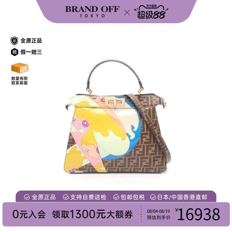 中古Fendi芬迪斜挎包レディース