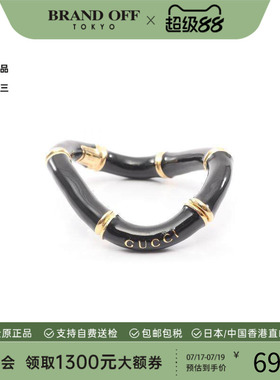 中古Gucci古驰手链レディース