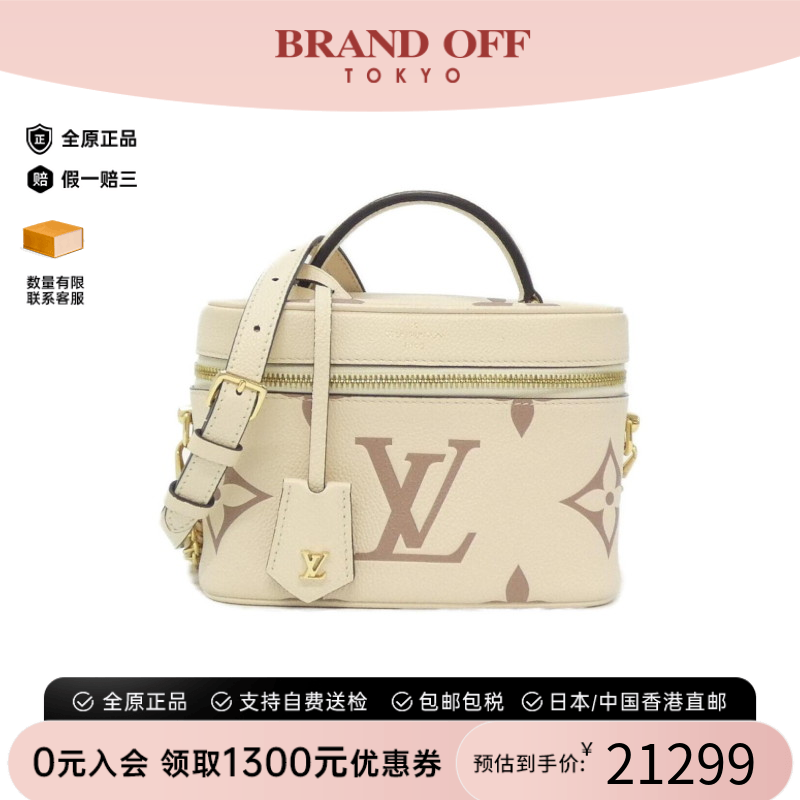 中古LV路易威登女包斜挎包