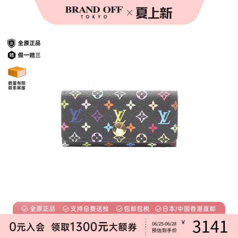 中古LV路易威登钥匙扣