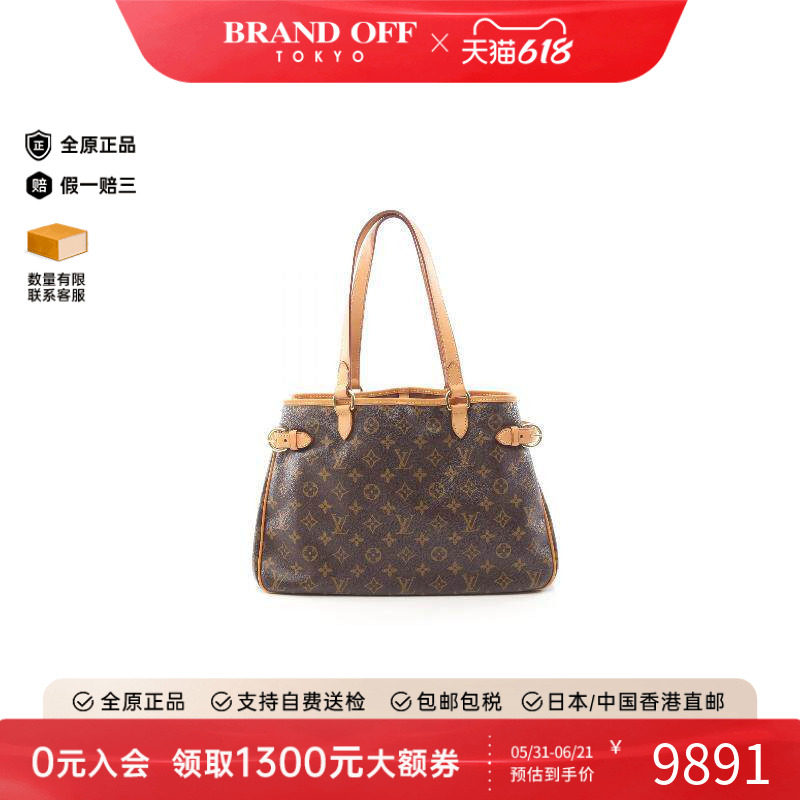 中古LV路易威登女包B级9新Batignolles Horizontal南瓜包单肩包