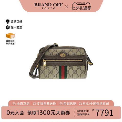 中古GUCCI古驰帆布斜挎女包