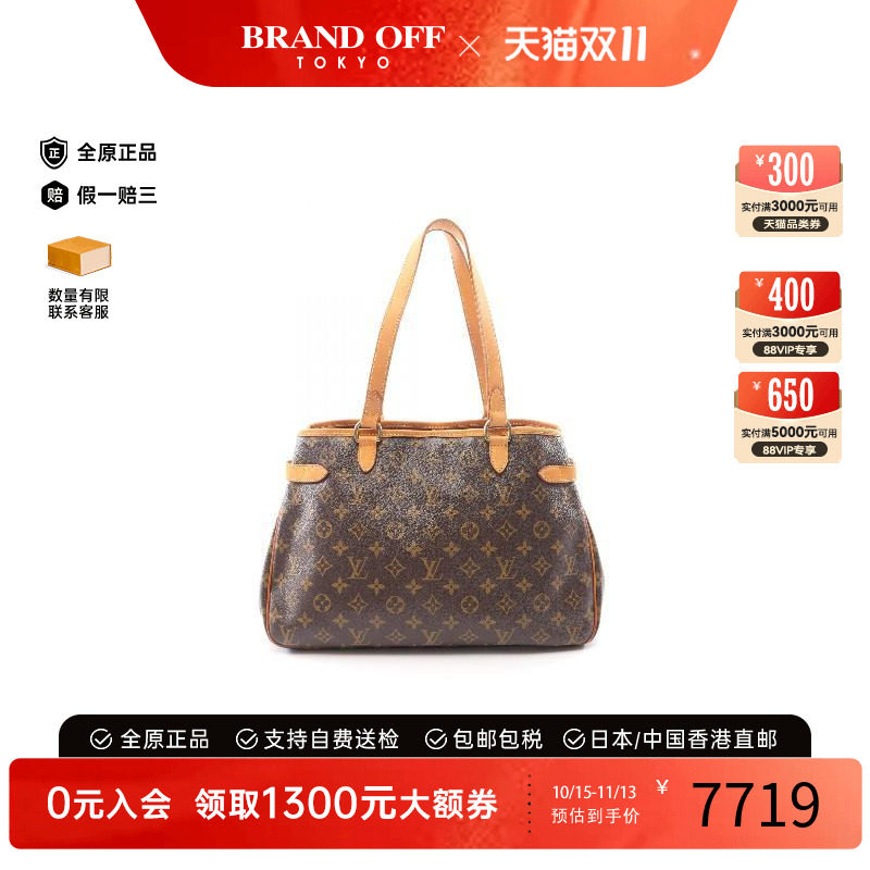 中古LV路易威登单肩包レディース