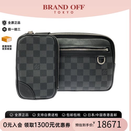 中古LV路易威登男包棋盘格斜挎包