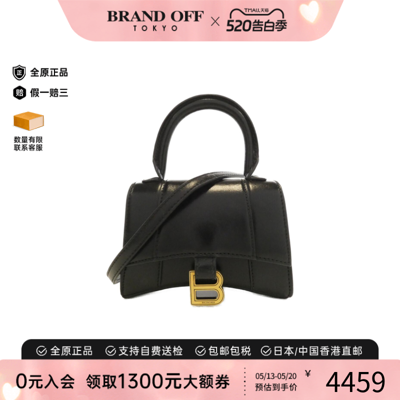 中古巴黎世家女包B级9新Hourglass沙漏包黑色小牛皮手提斜挎包