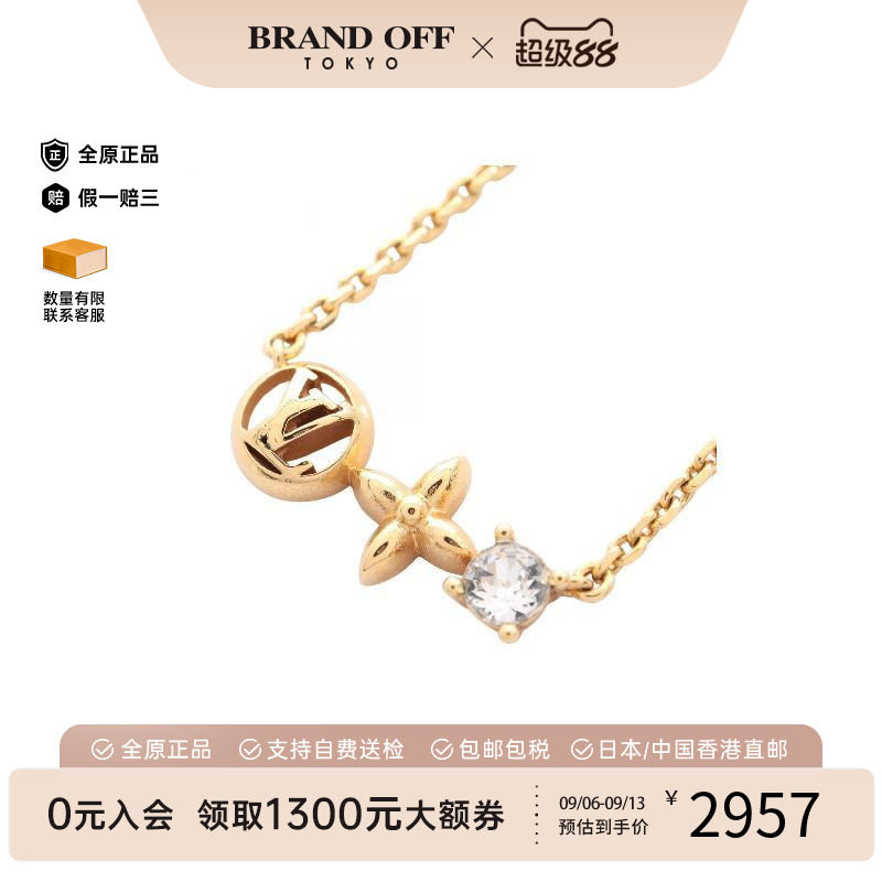 中古LV路易威登项链レディース