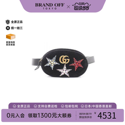 中古Gucci古驰腰包レディース