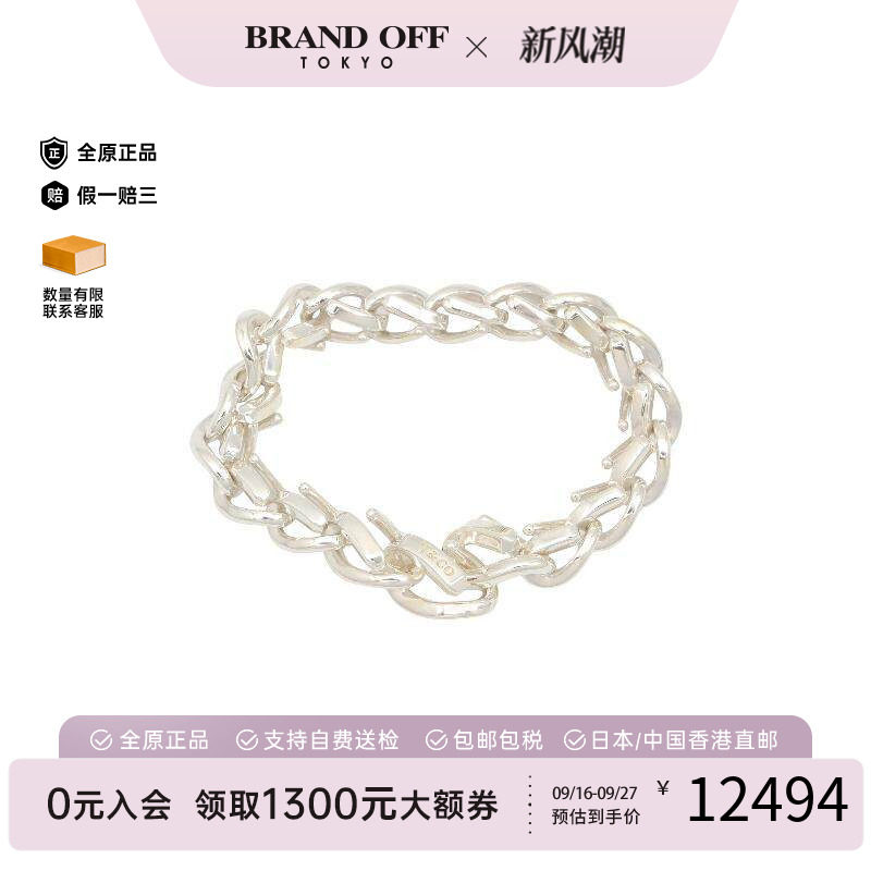 中古Tiffany&Co蒂芙尼手链