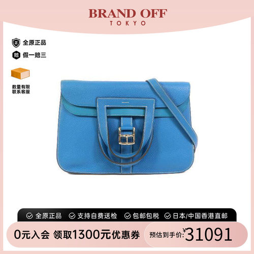 中古Hermes爱马仕斜挎包
