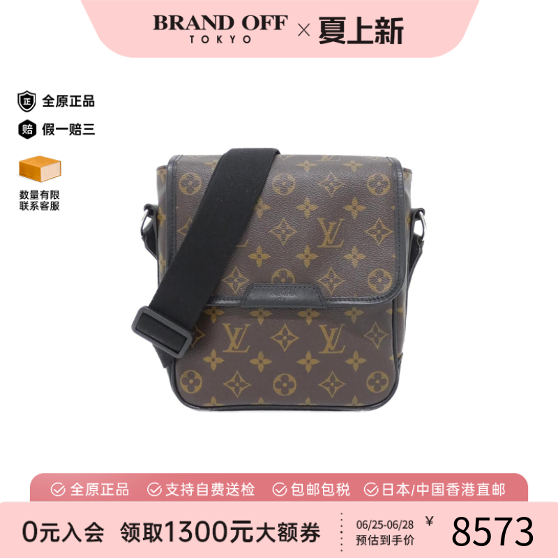 中古LV路易威登信封包老花女包